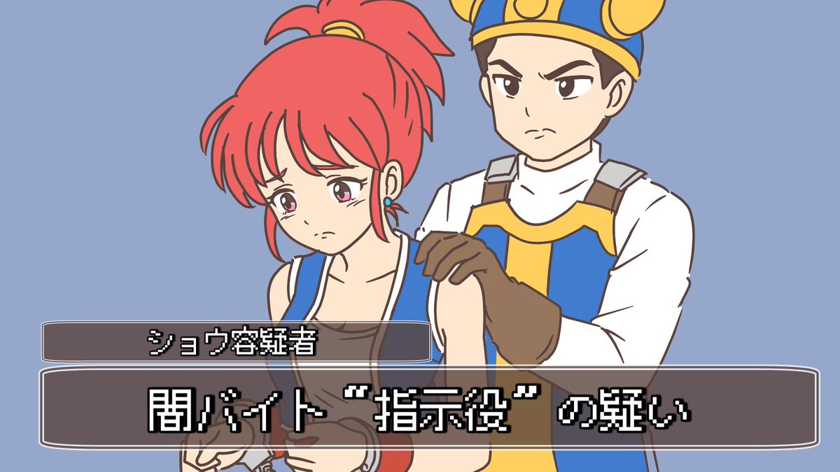ボーチャン@ボーアニメ製作者 (@bojackplus) / Posts / X