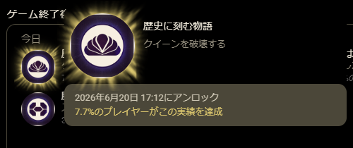 FNEASR5728's tweet photo. おっしゃぁ！！！ラストヒットいただき！ https://t.co/a7OdvGPBVM