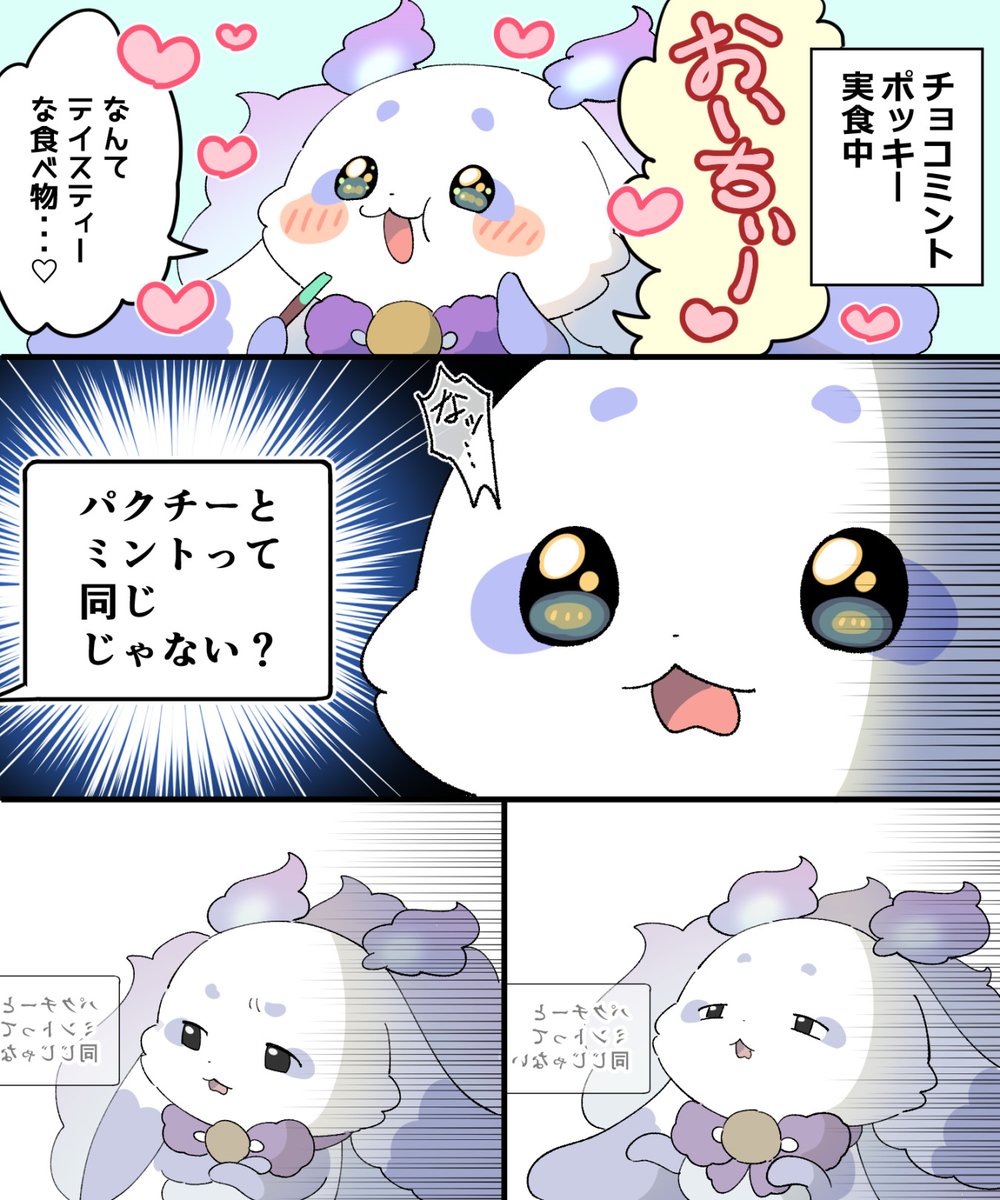 netuarutoki's tweet photo. ここ好き https://t.co/fGdwTr2lo7