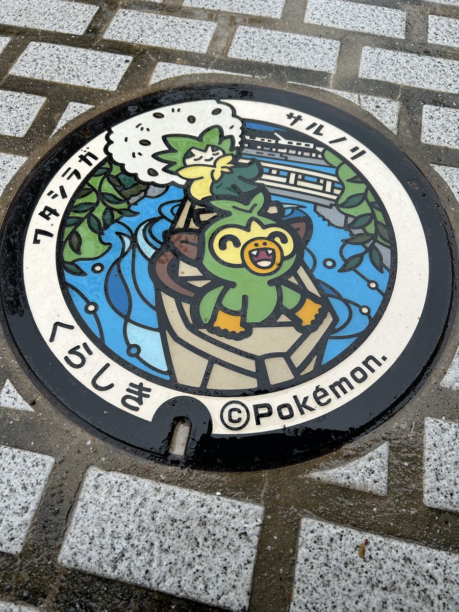チェイ tweet media
