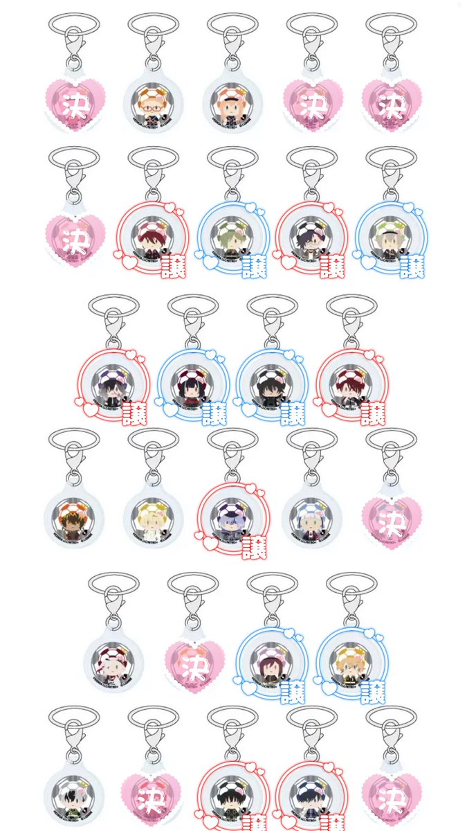 miiiiiko0418's tweet photo. 【交換/譲渡】刀剣乱舞 Jリーグ ぼーる装備 ダイカットマグネット アンブレラマーカー めじるし Vol.3,12,13

《譲》
博多 乱 包丁 大包平 鶯丸 明石 蛍丸 実休 京極 孫六 後家 火車切 富田 大慶 九鬼 道誉 面影 信房 倶利伽羅江 安宅切 二筋樋

《求》
雲生/雲次/雲重 各1
定価＋送料

🌤️マグネットは2BOX、マーカーは1BOXずつ予約済。
🌤️マグネット⇆マーカー可（差額精算あり）
🌤️🔴は雲生/雲次との交換優先。
🌤️譲渡の場合、🔴は無印から1点同時にお迎えください。
🌤️郵送のみ、銀行振込 or PayPay