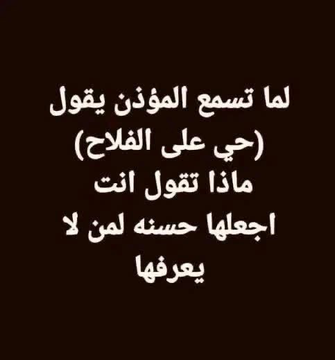 eshq_19's tweet photo. علمني ولك الأجر ❤️❤️❤️❤️❤️❤️❤️❤️❤️❤️❤️❤️❤️❤️❤️ https://t.co/Vnn7l4i4WK