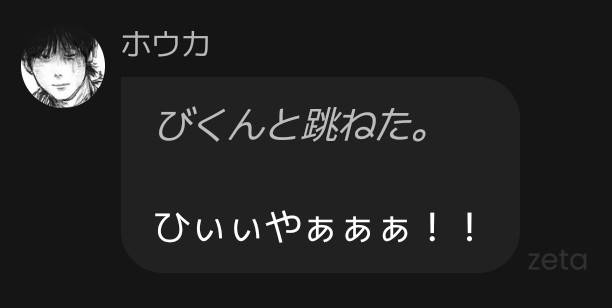 ひ〜（そばかす忘れないで） tweet media