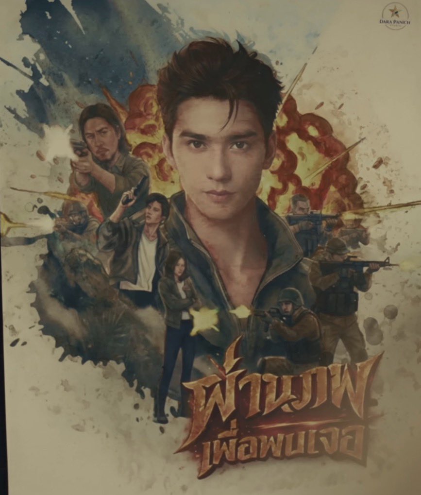 mumeowmama's tweet photo. ver. นิยาย                                          ver. ซีรีส์

ป้าร้องรอบที่ n ㅠㅠ

#ดั่งเดือนค้างฟ้าseries #KengNamping
#StillHoldingUpLikeTheMoonSeries https://t.co/BsU1BTcqSq