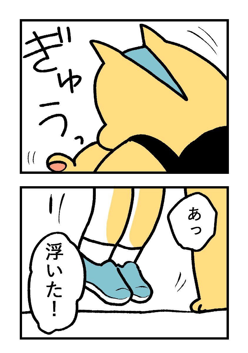 mosyamou's tweet photo. (4/5) https://t.co/LMsE1WvMtJ
