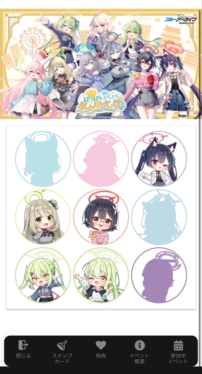 Butadone56562's tweet photo. 名古屋であった学会に参加したんでついでに
スタンプラリー制覇は普通に無理でした https://t.co/aUeB38gIET