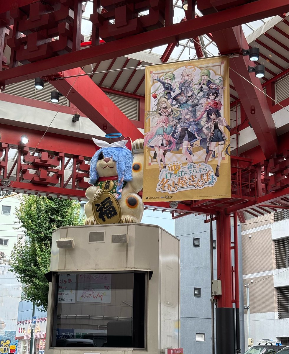 Butadone56562's tweet photo. 名古屋であった学会に参加したんでついでに
スタンプラリー制覇は普通に無理でした https://t.co/aUeB38gIET