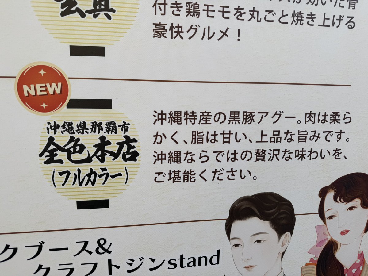 ランハイ(045のランナーズハイ) tweet media