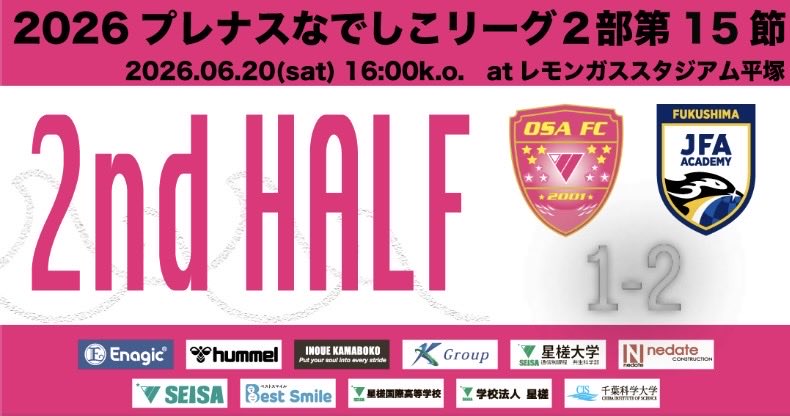 osarhea_fc's tweet photo. https://t.co/QPFpAhcYzb