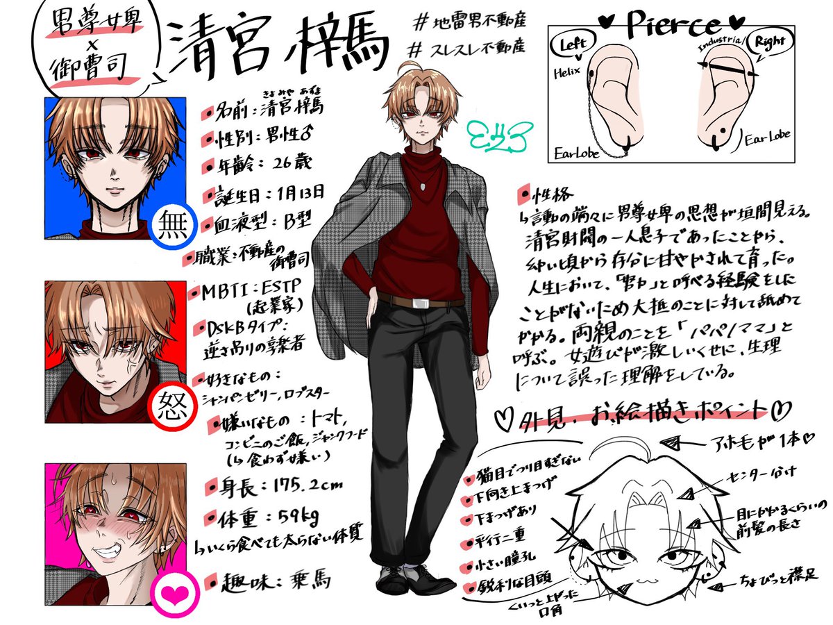 ゼ⁴ tweet media