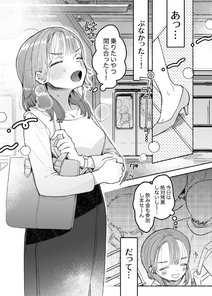 900sl93abf's tweet photo. 帰りの電車あるある (1/11)
SFW
#創作イラスト #ほのぼの #コメディ https://t.co/SL7TrDPbvX