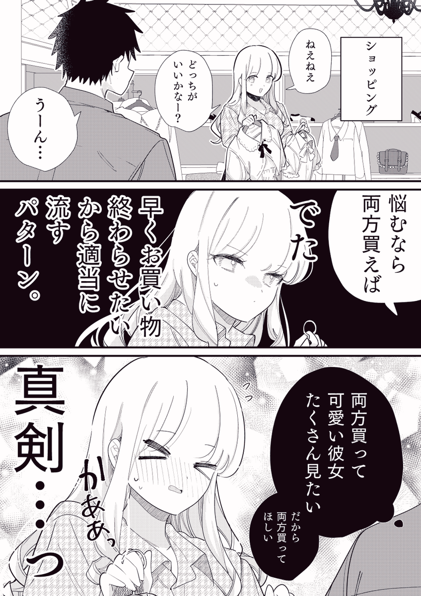 ちくわぶ＠FANBOX tweet media