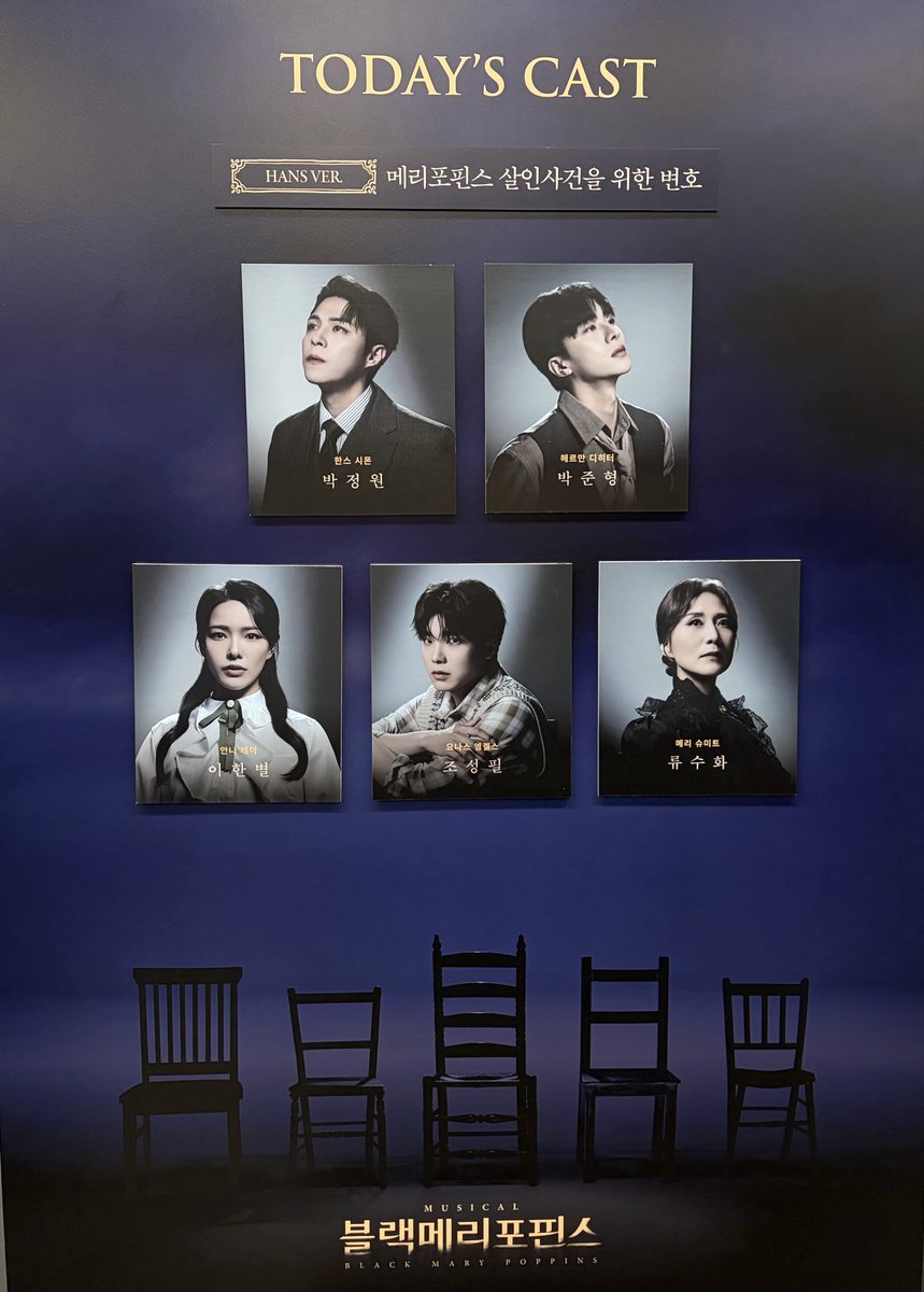 __ILIO__'s tweet photo. 260620
블랙메리포핀스 https://t.co/PyDgyKln4f