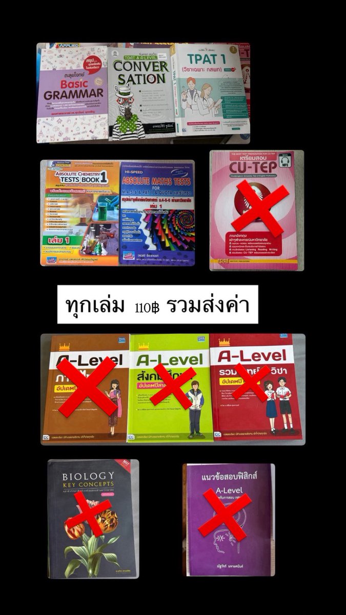 cherreen_b0's tweet photo. เหลือเท่านี้แล้วค้าบ ใหม่กริ้บ 

#ส่งต่อหนังสือ #หนังสือเตรียมสอบ #ส่งต่อหนังสือเตรียมสอบ #หนังสือสอบ #dek70 #dek69 #dek71 #เตรียมอุดม https://t.co/yn2l8TZrRo