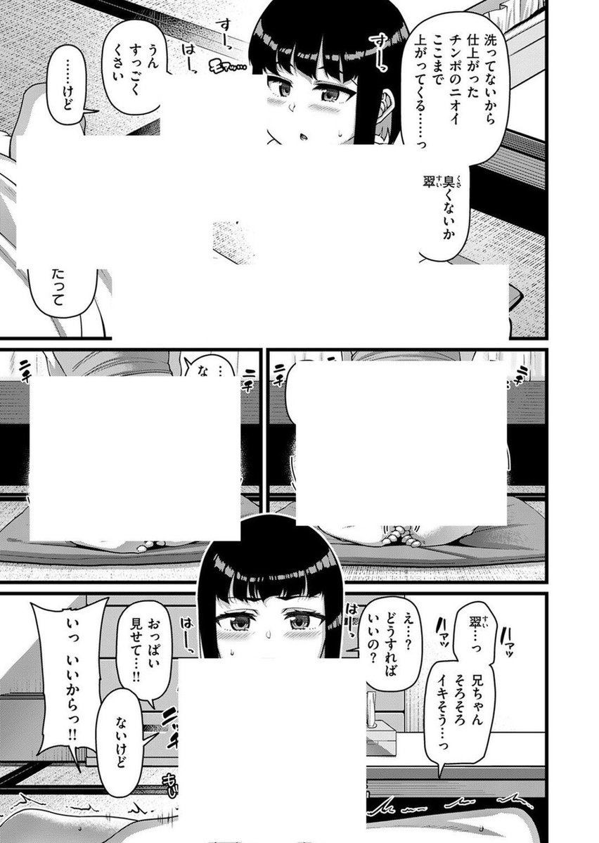 yappy813's tweet photo. https://t.co/ewTp2PDrPC
