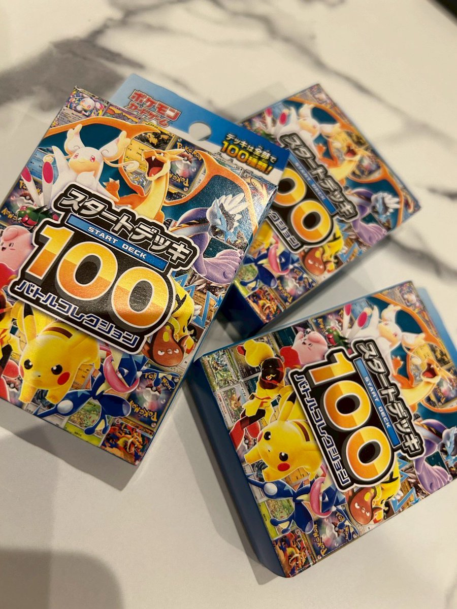 ゲット⚡️オリパ tweet media