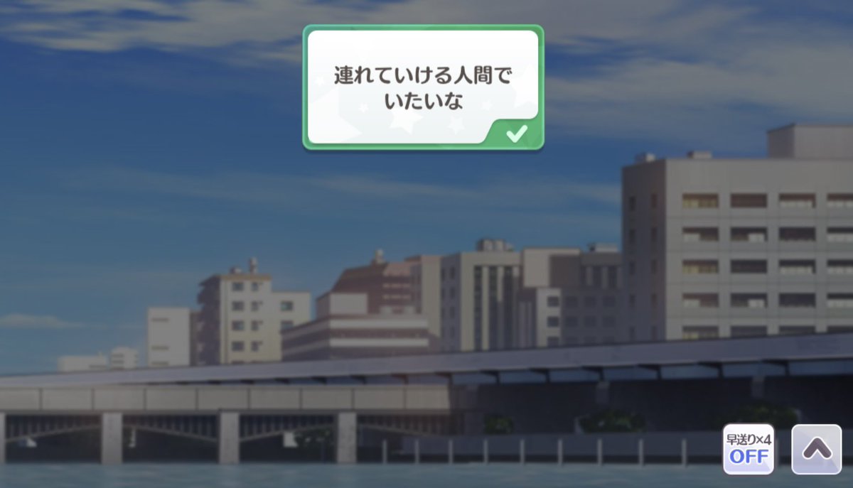 gami_reading283's tweet photo. 『Wintermute,dawn』

いつも自分で舵切って動いてたあさひが、目的･目標を見失ってしまうけど、冬優子と愛依が方位磁針のように進むべき道を示してくれる。これがストレイライトだ って再認識。これからの3人の行く先をしっかり導いてあげられたらいいな と思いました。 https://t.co/R7lH4ecAGa