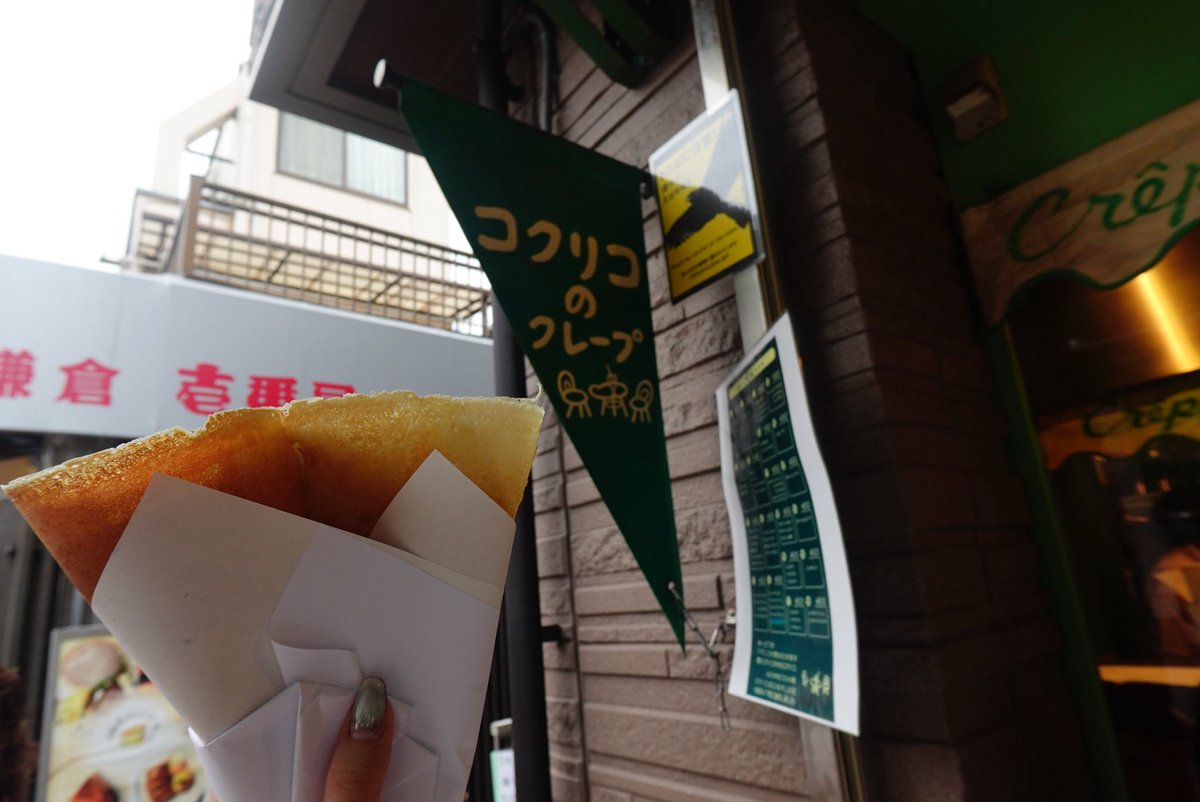 napomuni's tweet photo. 東京1日目🗼
んぬちゃんと江ノ島鎌倉で食べ歩き爆食🦀 https://t.co/yvCOh72xRm