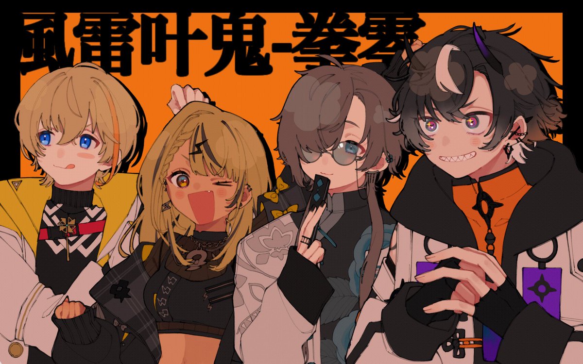 aran_22126's tweet photo. #KP0WIN  
#鬼ヶ谷展  #かな絵  #神成った  #ふうらーと 
👊 https://t.co/FLV0b5eEfG