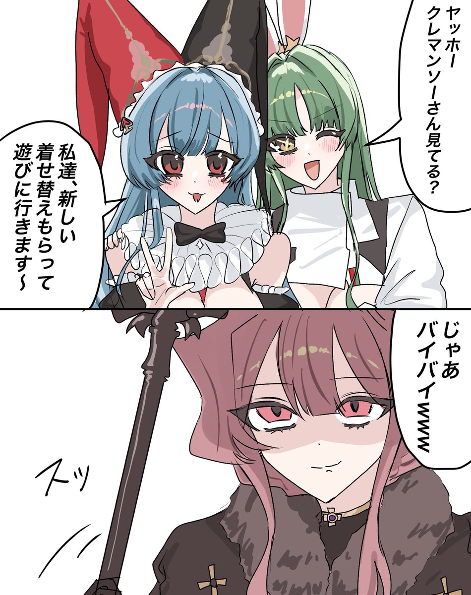 cre_polo52's tweet photo. クレマンソー頑張れ https://t.co/bzYZLWOWsa