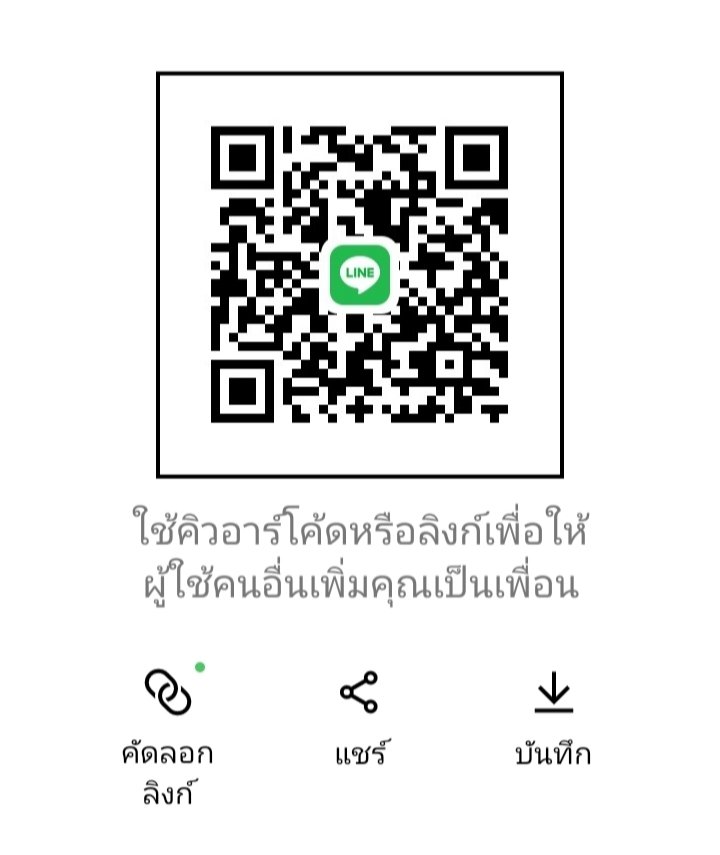 กวาง🫎สาวลาว🇱🇦รับงานแซ่บๆ tweet media