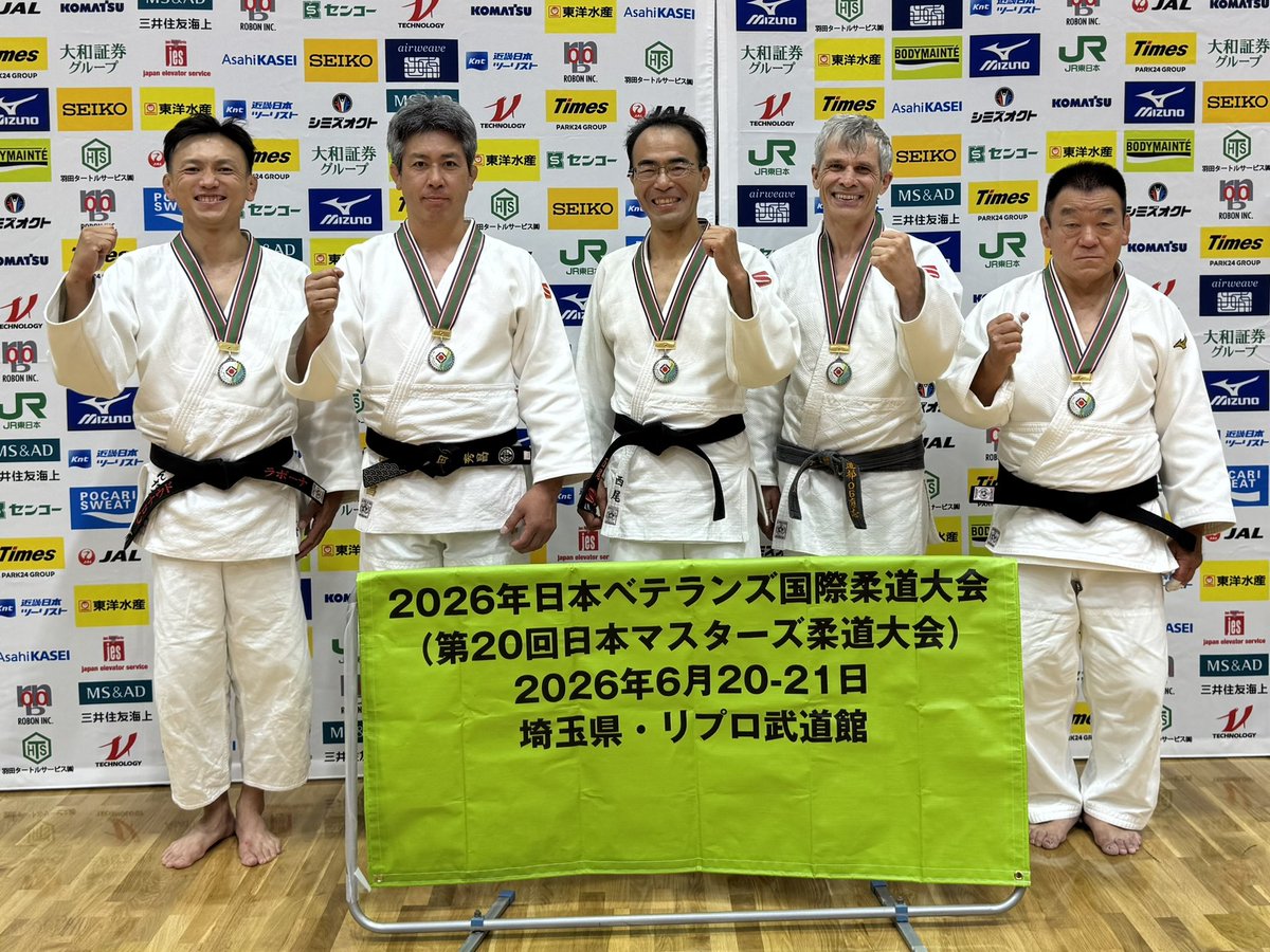 ajjf_judo's tweet photo. 【2026年 #日本ベテランズ 国際柔道大会】

団体戦男子の大会結果をご報告します✅

1位 中野区（東京都）
2位 気炎万丈（東京都）
3位 群馬県柔道連盟柔道部 （群馬県）
3位 桜田門柔道倶楽部（東京都）

明日は9:00から個人戦を実施します🔥
ぜひ会場にお越しください🙌

#ajjf #judo #柔道 #日本ベテランズ国際