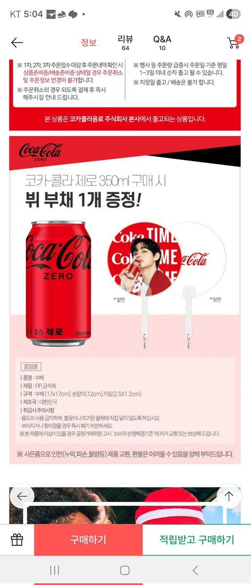 ASAP KOREA tweet media