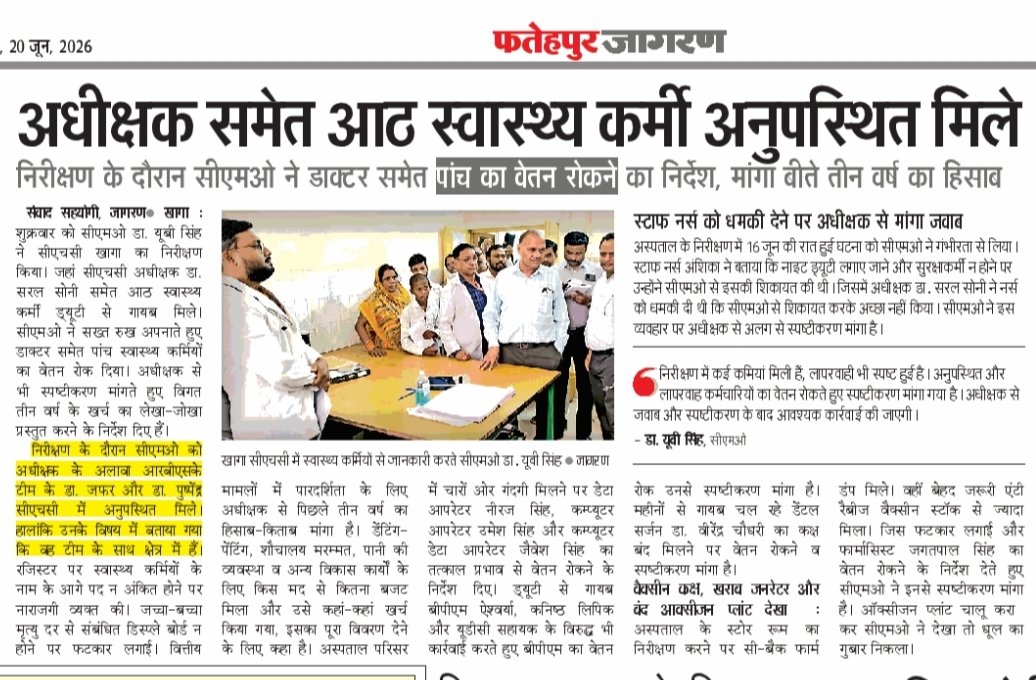 SumitTr06025639's tweet photo. @Pt_Jeetendra @CMOfficeUP @FatehpurDm @brajeshpathakup @mgnregaupftp https://t.co/3lCCNIyDZb