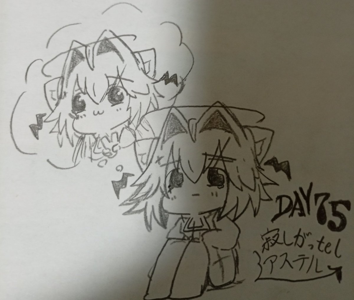 FSM63271365's tweet photo. とにかくウチが1日1枚、Astelを増やしたいだけのシリーズ

さみしんちゅ

"○○しtel アステルくん" DAY75
【寂しがっtel アステルくん】
 #Astel https://t.co/vAo2FAHlkQ