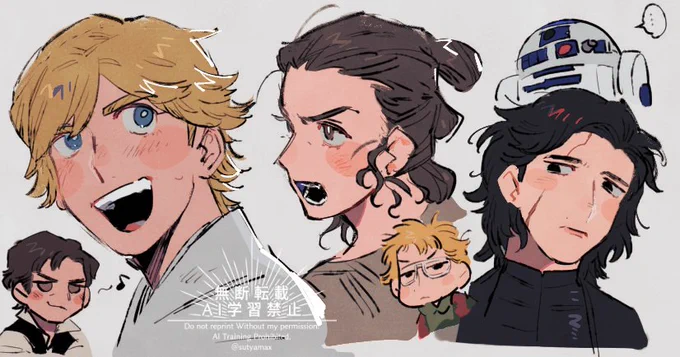 8年前の絵に色塗った SW