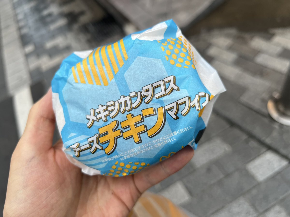 kongvanille's tweet photo. 美味かった https://t.co/YrRB06nikA