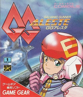 コンシューマーゲーム大辞典@管理人 tweet media