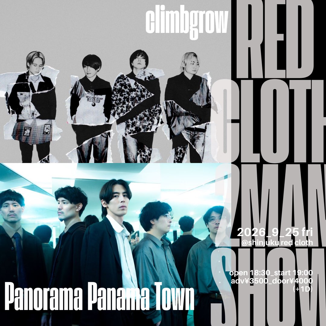 pano_pana's tweet photo. ▶︎NEW LIVE

2026年9月25日(金)
"red cloth 2man show"
at 新宿レッドクロス

open 18:30 start 19:00

<出演>
climbgrow
Panorama Panama Town

チケットはこちらから
🎫https://t.co/49wkjU7HUE

※ 受付期間
6月20日(土)18:00〜6月27日(土)23:59 https://t.co/UuXk3vMrPt