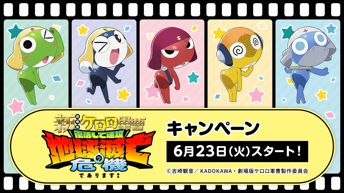 アニメ！アニメ！ on X: 