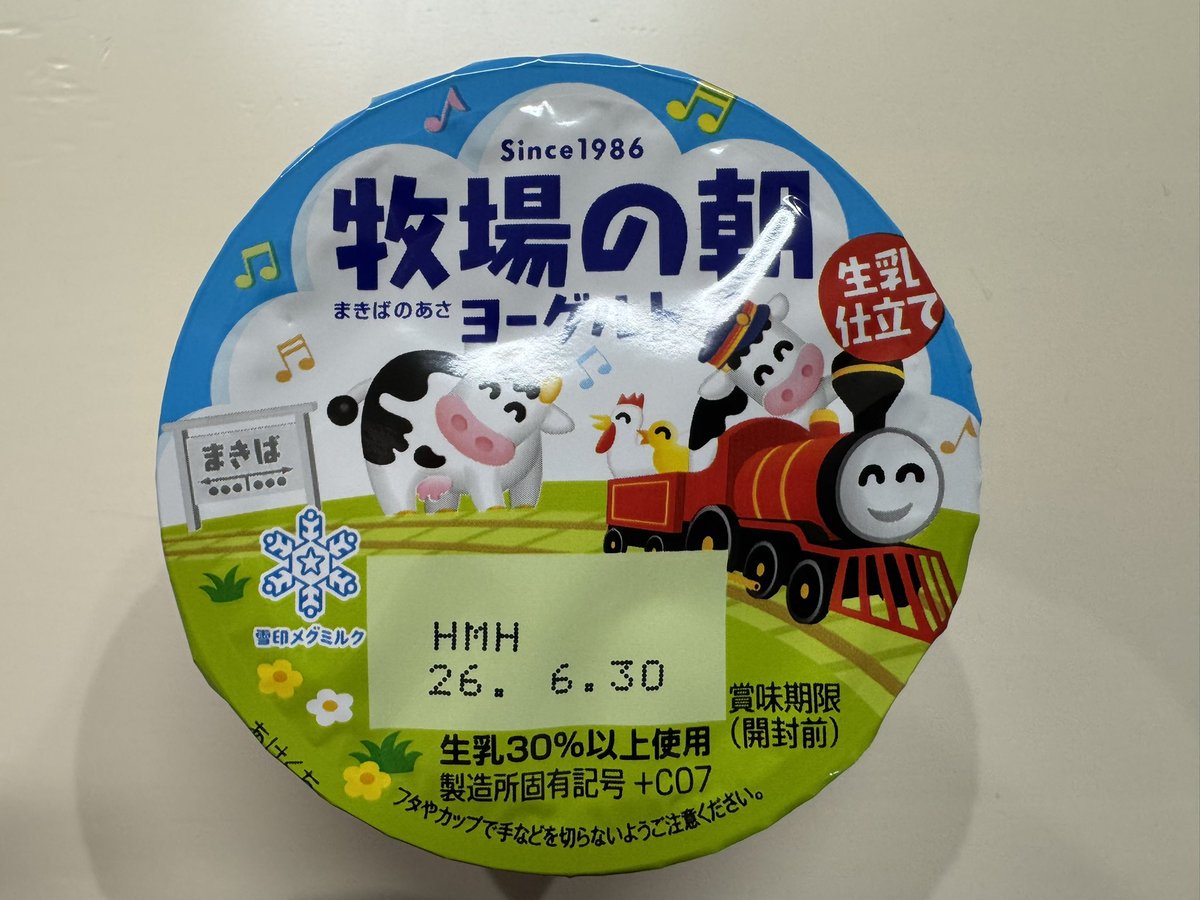 c85891's tweet photo. 牧場の朝💙

ジェームスふう🚂 https://t.co/w3Z8GA2sdJ