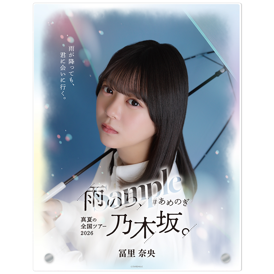 乃木坂46 Mobile【公式】 (@nogizaka_mobile) / Posts and Replies / X