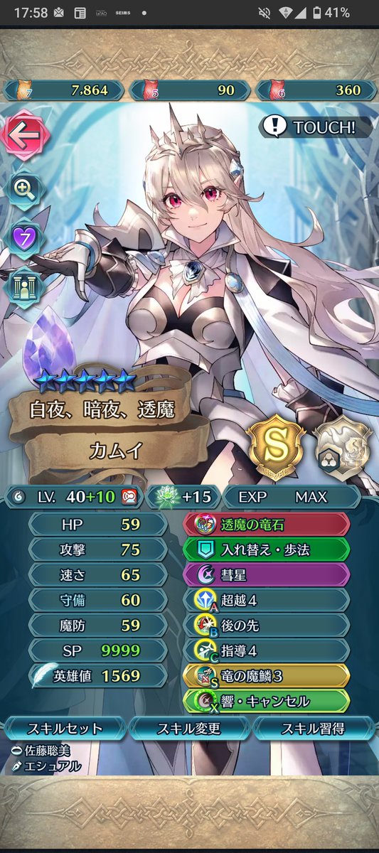 phi_navy's tweet photo. FEH、つながる絆でお借りした総選挙カム子を実体化させて10凸！　ありがとうございますありがとうございます https://t.co/pUkWmpvoRH