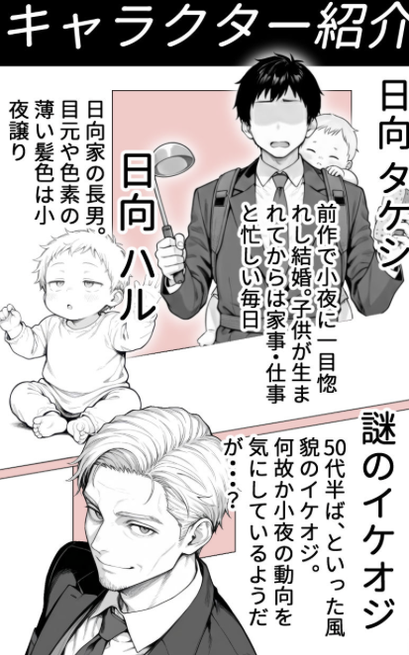 so6ra1's tweet photo. 大人気作！ 
30%OFFで読める続きはここから↓
#PR
【https://t.co/FSe6E7vsgS】 https://t.co/l2vTi4hvqD
