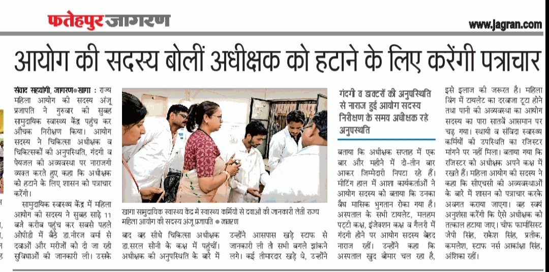 SumitTr06025639's tweet photo. @Pt_Jeetendra @CMOfficeUP @FatehpurDm @brajeshpathakup @mgnregaupftp @myogiadityanath @brajeshpathakup @jnhmunion https://t.co/p7ANep5qS4