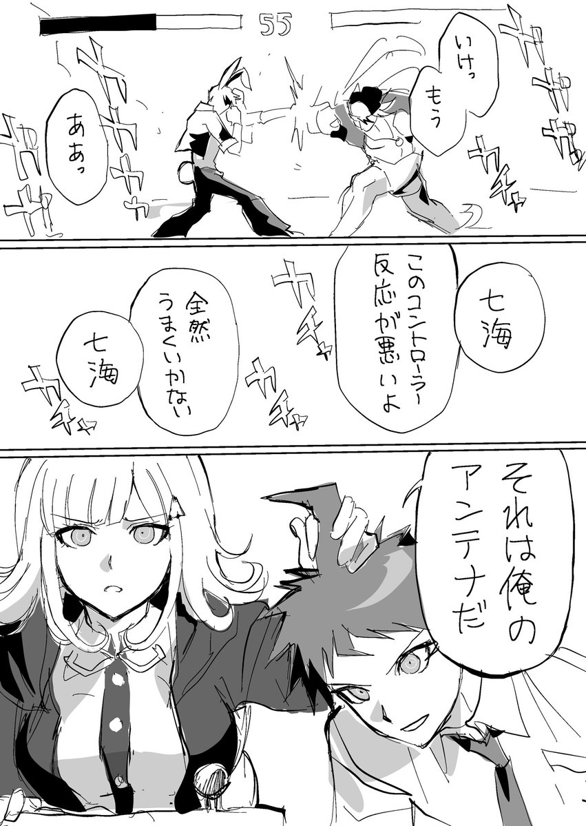 餅もなか tweet media