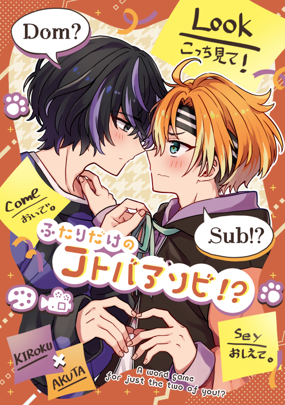ちあきち🍮7/5 東7 N46b (@chiakiti_gb) / Posts / X