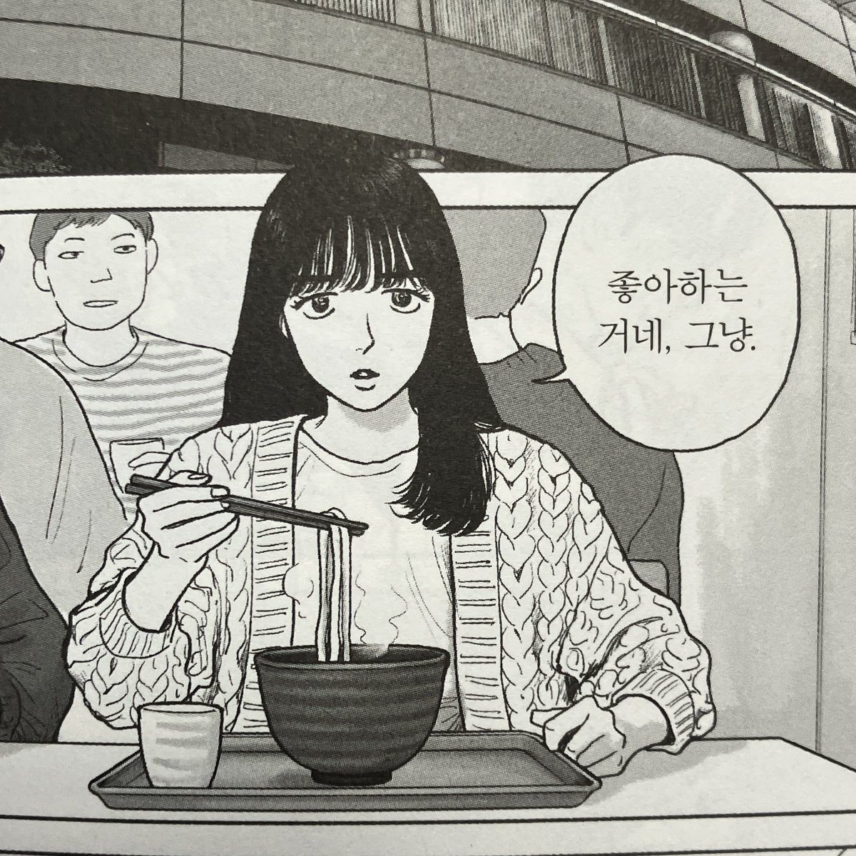 twoordo's tweet photo. 파미레스 한 줄 요약 https://t.co/DEAVFWEuEy