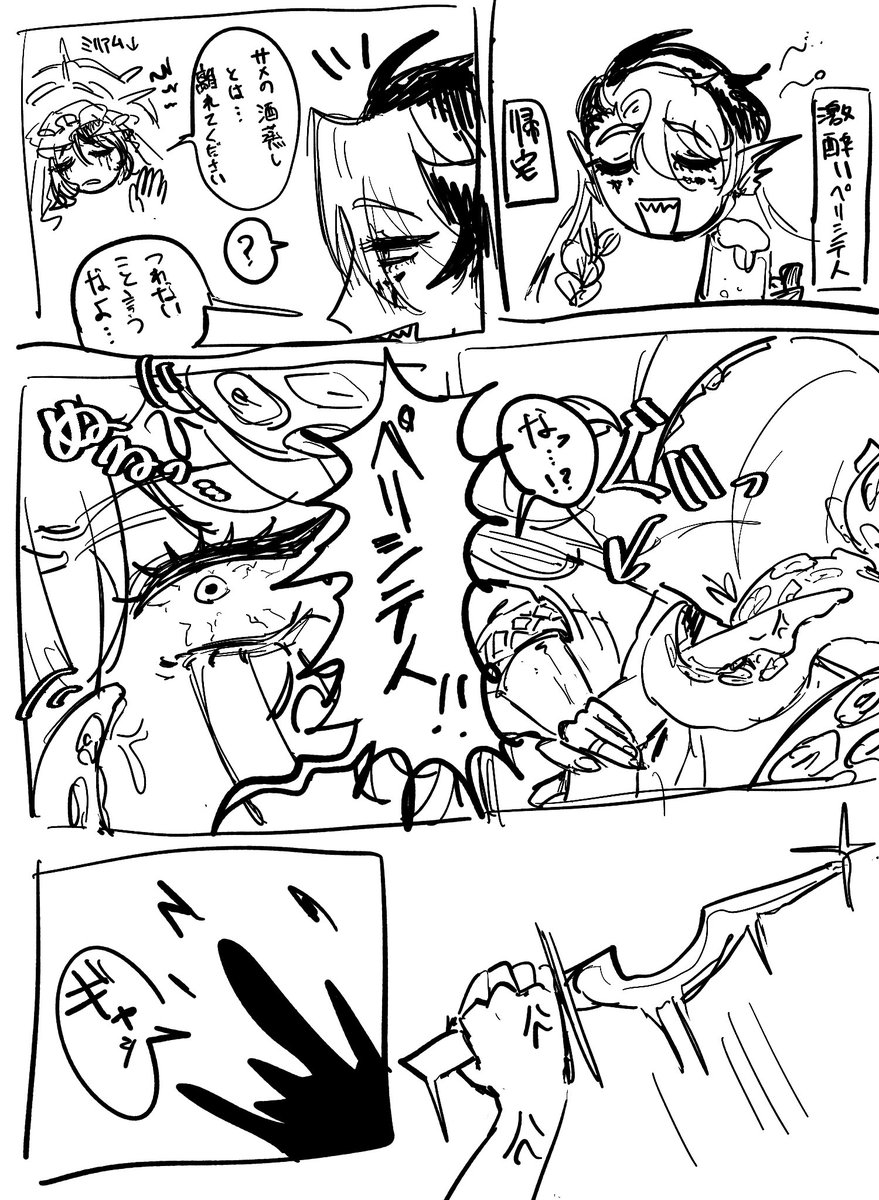 とにかく!@CC福岡B館す45a tweet media