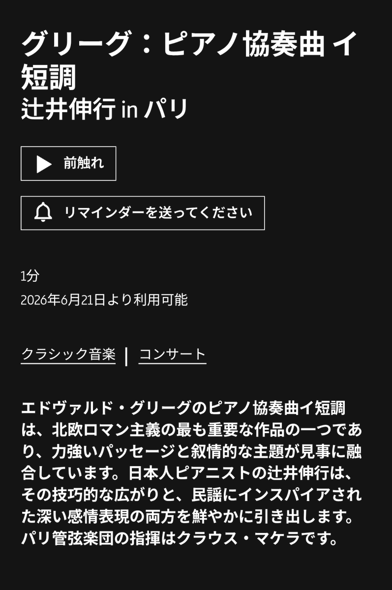 redfruit11868's tweet photo. あれ❓️これは❓️辻井さん専用❓️個別に公開してくれるの❓️
https://t.co/GNgjViwEJ7 https://t.co/96CLqT69e7