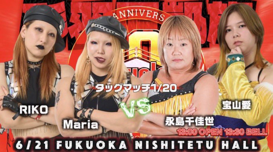 TK_ticket's tweet photo. いよいよ明日6•21西鉄ホール
彩羽匠　凱旋‼️
@crushTKB 
#マーベラスプロレス
#彩羽匠 https://t.co/GB4uuB4tXC