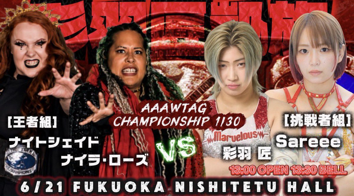 TK_ticket's tweet photo. いよいよ明日6•21西鉄ホール
彩羽匠　凱旋‼️
@crushTKB 
#マーベラスプロレス
#彩羽匠 https://t.co/GB4uuB4tXC