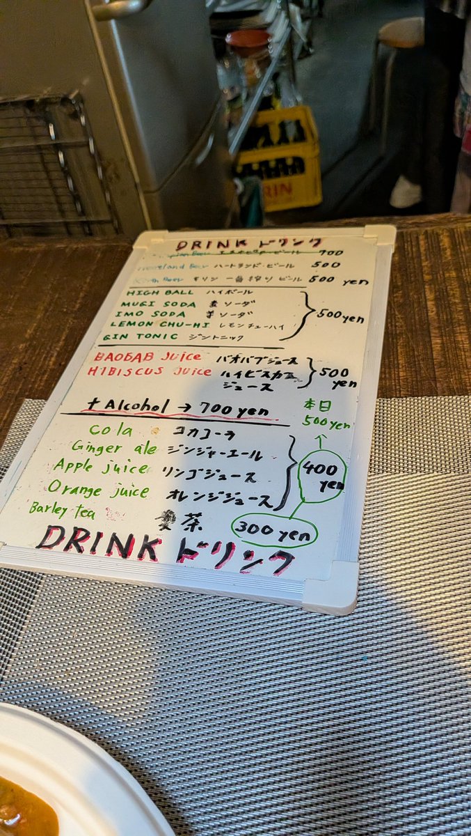 satmuu's tweet photo. スーダン料理食べに来たら4周年記念イベントやってて食べ物タダだ https://t.co/M9Q0LwYOat