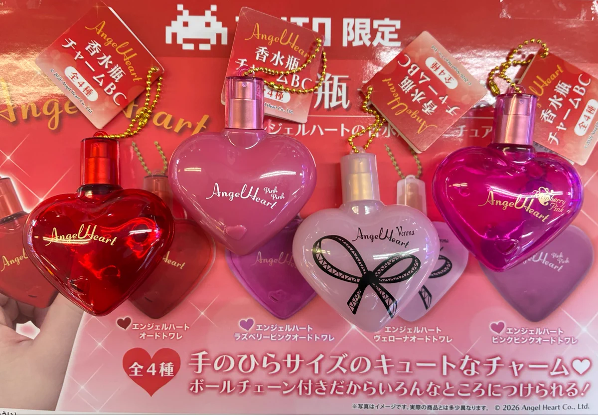 タイステ旭店 on X: 