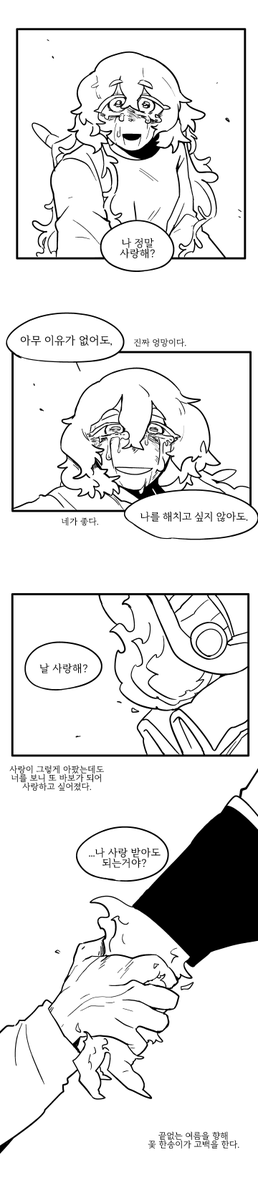 sgmsnb11's tweet photo. 결국 나는 또 바보가 되어 https://t.co/HtWxpDJQNg