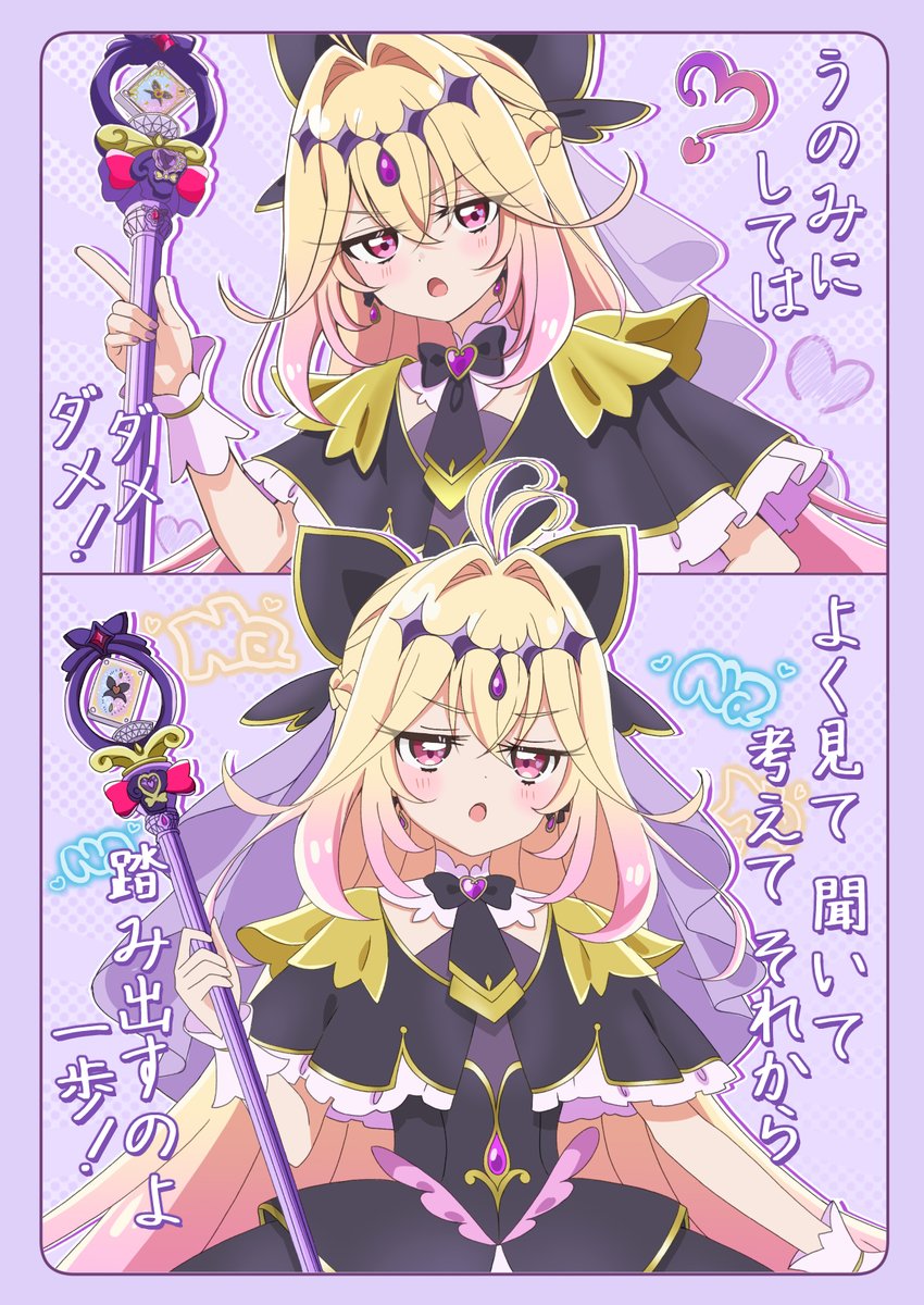 HiyokoNeko0726's tweet photo. キュアアルカナ・シャドウ！
親切に注意してくれそう https://t.co/WFRnU6bKPD